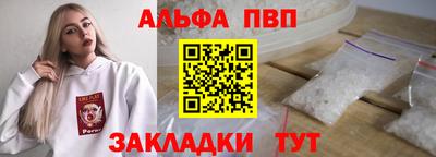 мефедрон мука Бийск