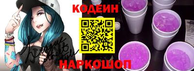 прущий лед Беслан
