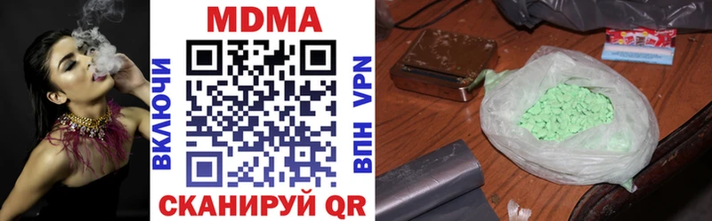 MDMA crystal  Димитровград 