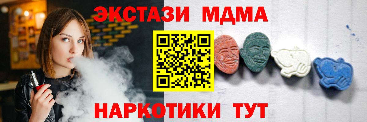 МДМА Molly Димитровград