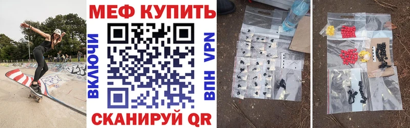 ОМГ ОМГ ссылки Димитровград Меф мука