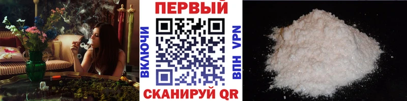 МЕТАМФЕТАМИН кристалл  Димитровград 