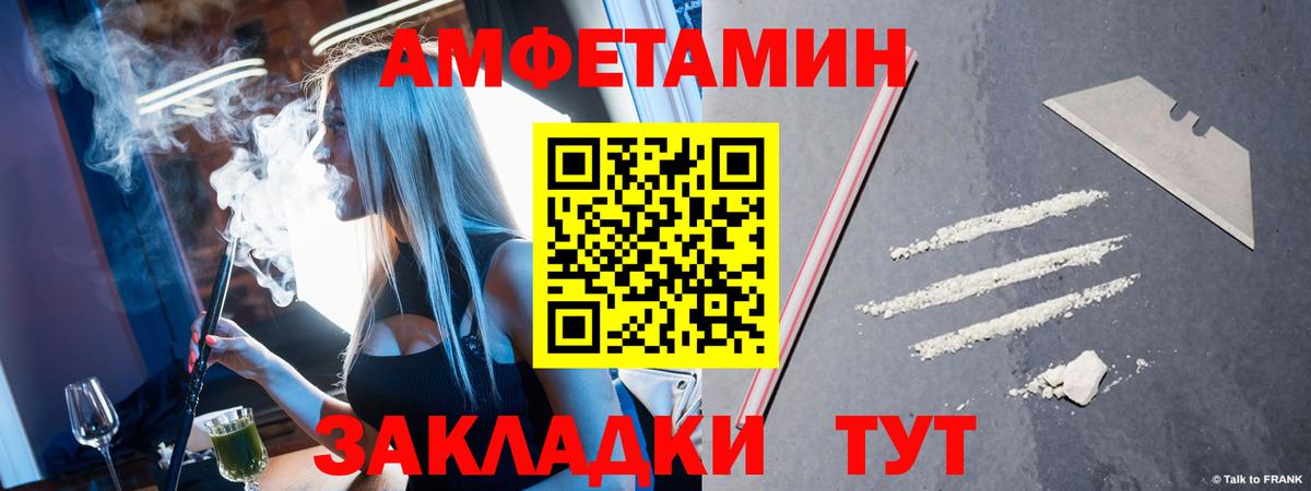 МЕТАМФЕТАМИН мет Димитровград