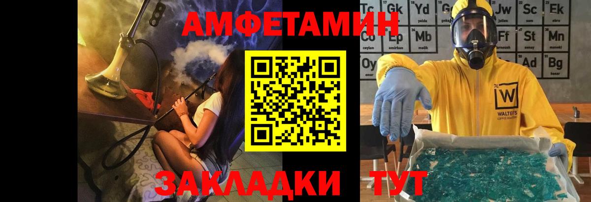 Метамфетамин витя  Метамфетамин витя  Вход с VPN  Димитровград 