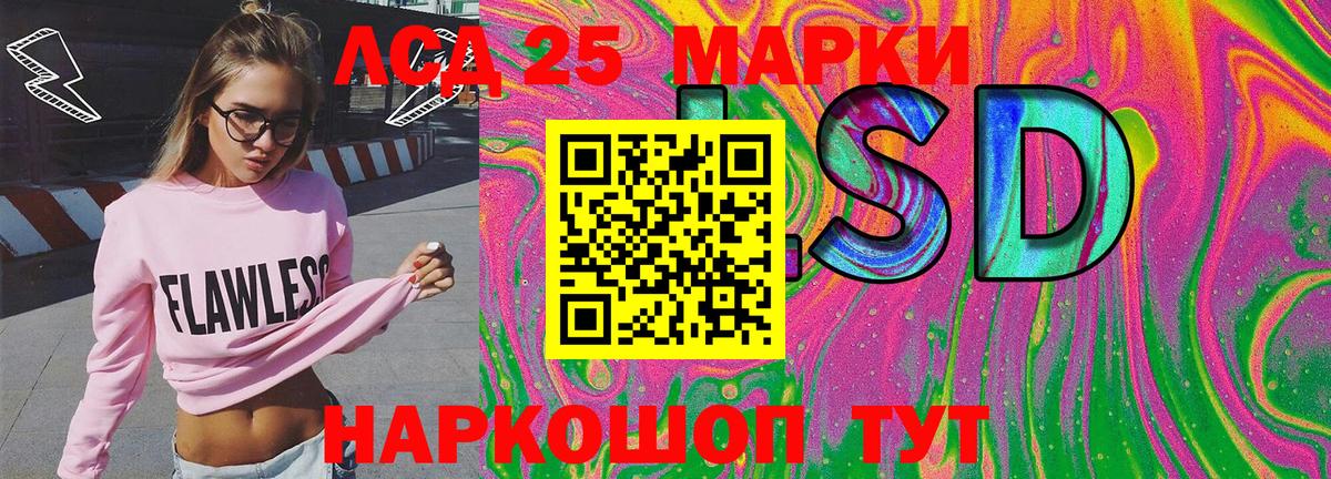 Наркотические марки 1500мкг Димитровград
