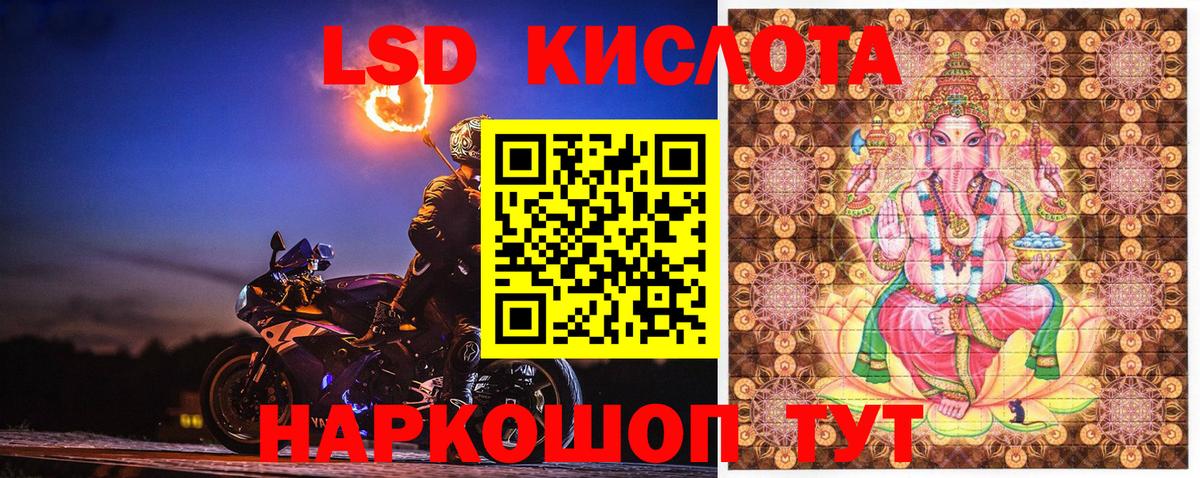 Марки 25I-NBOMe 1500мкг  Марки N-bome  Вход с VPN  Димитровград  Марки 25I-NBOMe 1500мкг 