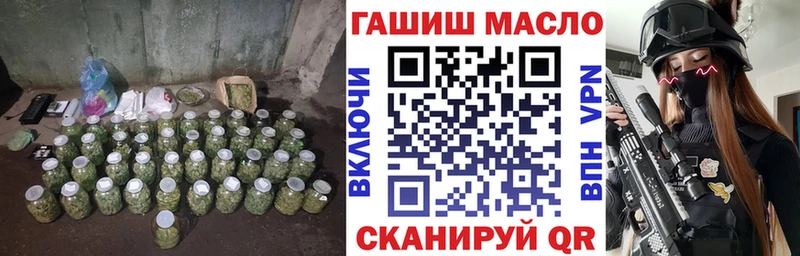 Дистиллят ТГК THC oil  Димитровград 