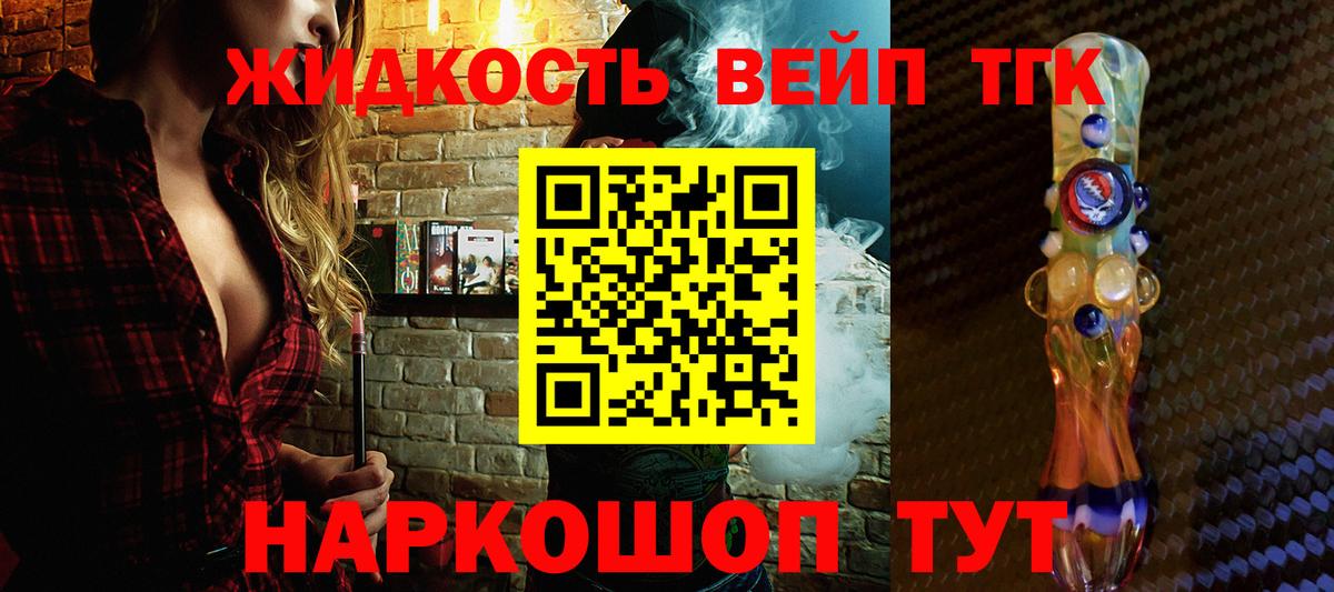 Димитровград  Дистиллят ТГК THC oil  Вход с VPN 