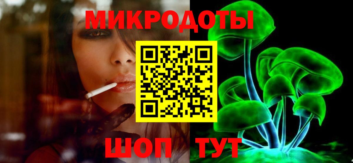 купить наркотики сайты  Псилоцибиновые грибы GOLDEN TEACHER  Вход с VPN  Галлюциногенные грибы GOLDEN TEACHER  Димитровград 