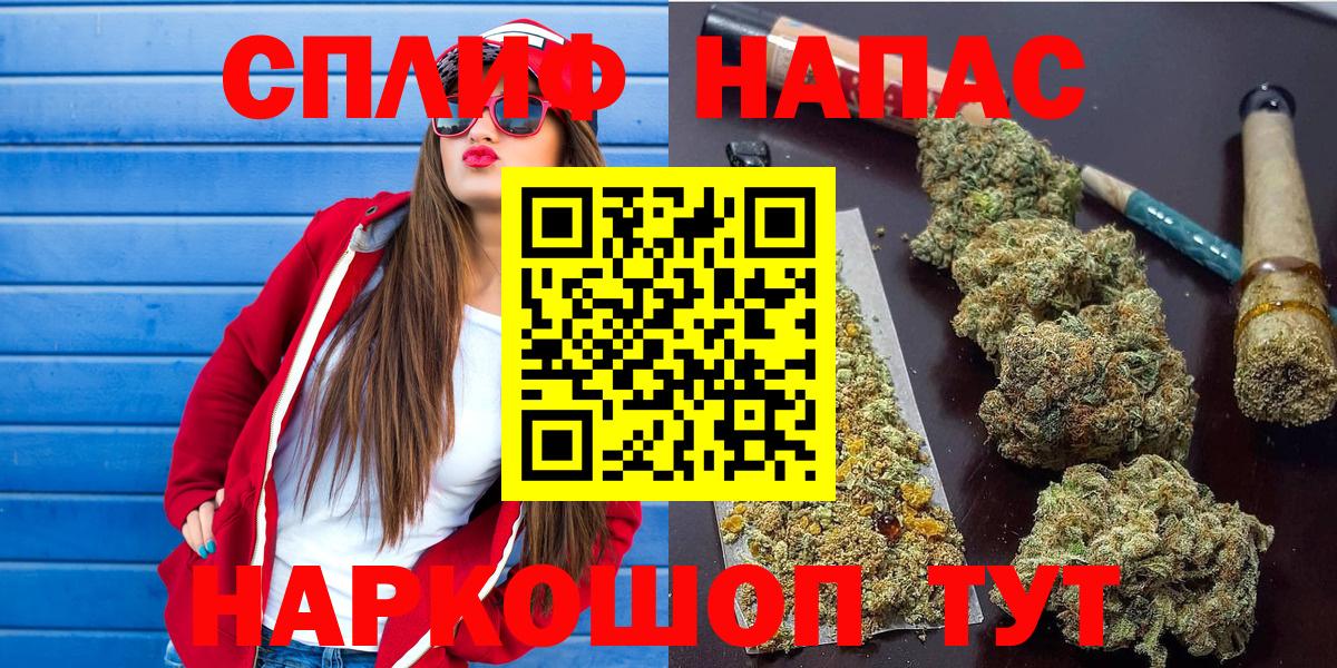 Шишки марихуана Amnesia  Бошки марихуана ГИДРОПОН  Вход с VPN  Шишки марихуана MAZAR  Димитровград  Канабис SATIVA & INDICA 